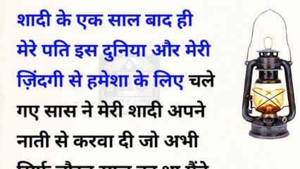 下载视频: kmc_20231001_205834Top Hindi Stories l An Emotional Heart Touching Story ll Motivational story. | hindi kahaniyan | Naitic Kahaniya | pati pat ki kahani.