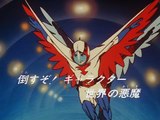 Gatchaman - 015 - Il mostro dai mille occhi
