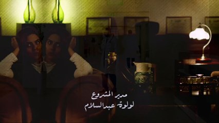 مسلسل نبض مؤقت | الحلقة 5 HD