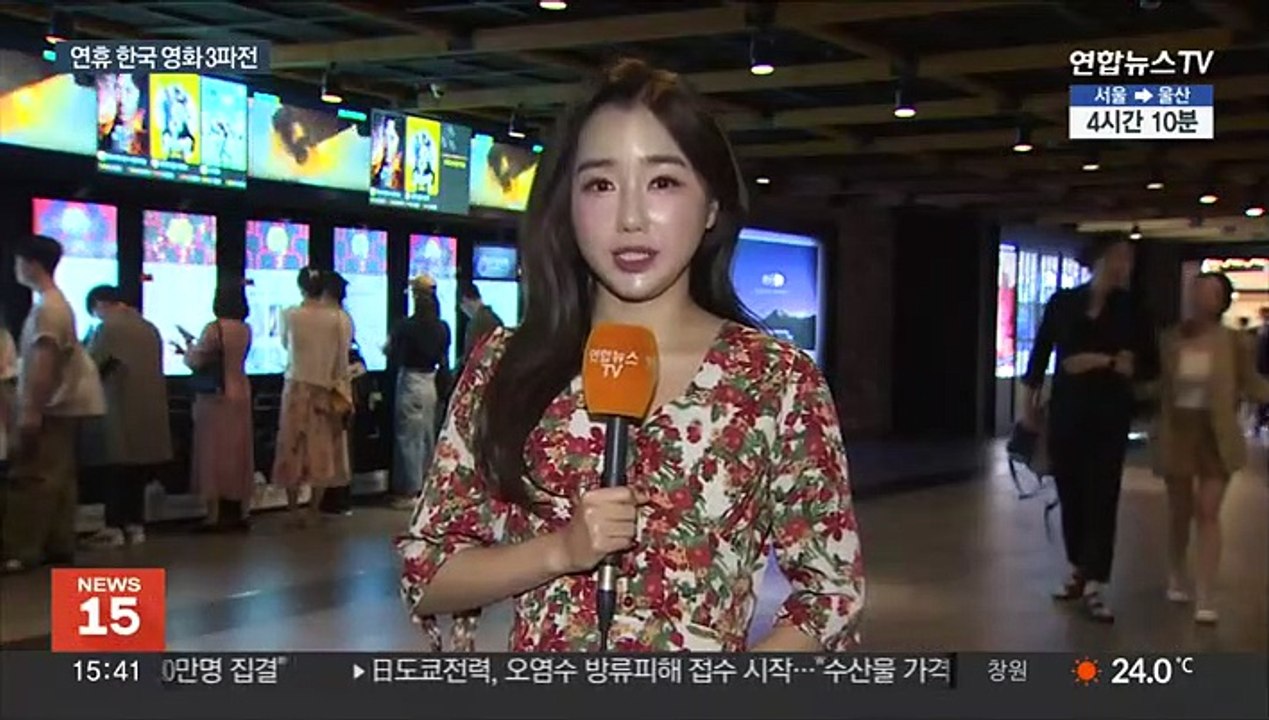 황금 연휴 한국 영화 3파전…다채로운 추석 극장가