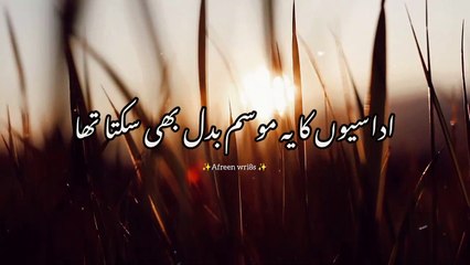 Love Poetry Status | Heartfelt Love Poems & Sad Quotes