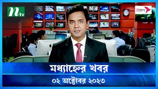 Modhyanner Khobor | 02 October 2023 | NTV Latest News Update