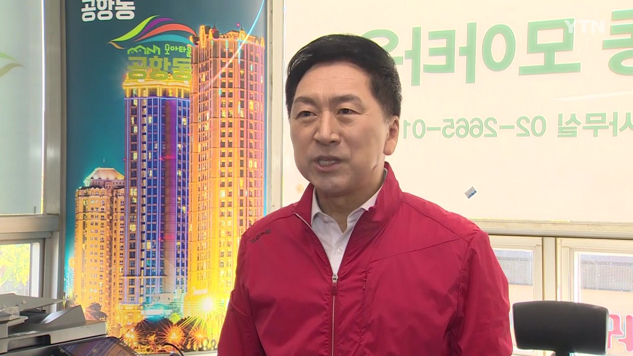 與 "이재명, 뜬금없는 영수회담 제안 말고 재판에 충실히" / YTN