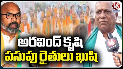 Farmers Feel Happy On PM Modi Announcement Of National Turmeric Board To Telangana _  V6 News