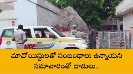 పల్నాడు జిల్లా: నరసరావుపేటలో ఎన్ఐఏ సోదాలు