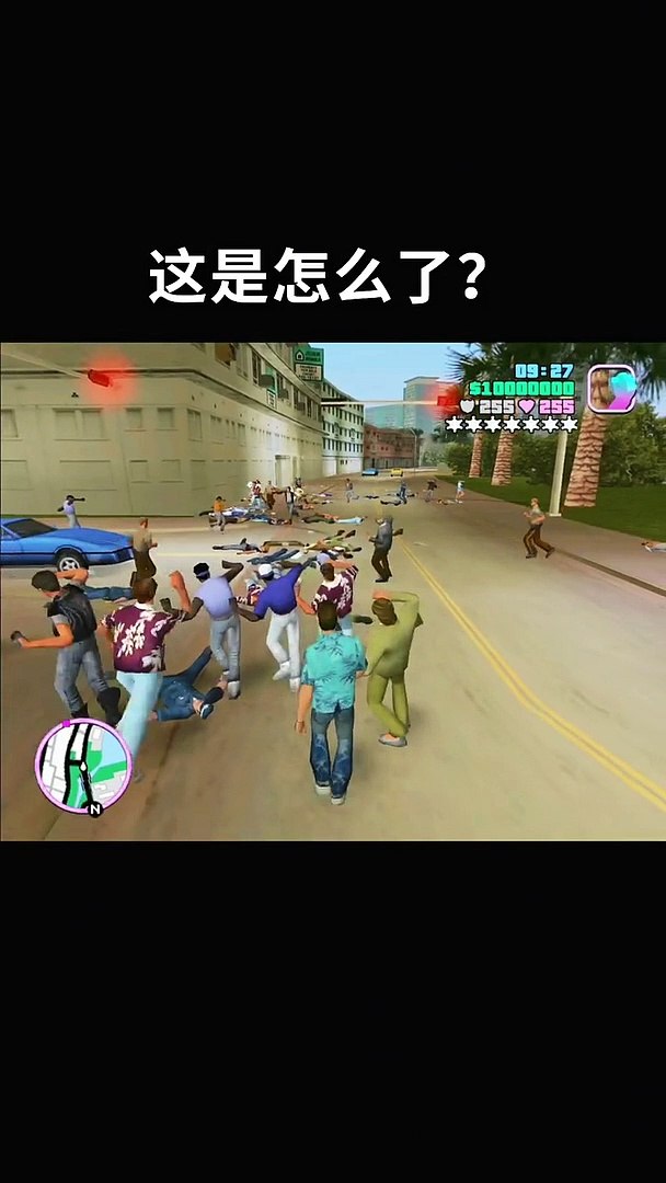 GTA 5