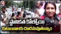 Teachers Protest Over GO 317 Termination At Directorate Of School Education | V6 News
