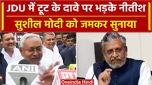 Bihar Politics: BJP तोड़ दे पार्टी, Tejashwi Yadav ने Nitish Kumar को क्या समझाया ? | वनइंडिया हिंदी