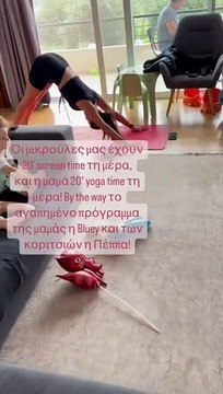 Μπόμπα: Αποκάλυψε πόση ώρα την ημέρα βλέπουν οι κόρες της τηλεόραση