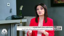 رئيسة مجلس سيدات أعمال الإمارات لـ CNBC عربية: نحو 25 ألف رائدة أعمال إماراتية يمتلكن 50 ألف رخصة تجارية