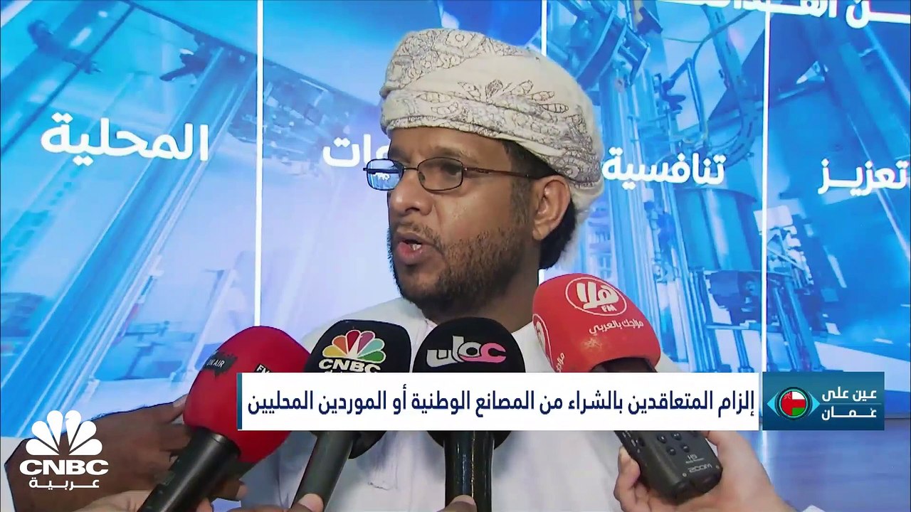 لماذا رفعت وكالة "فيتش" التصنيف الائتماني لسلطنة عمان؟