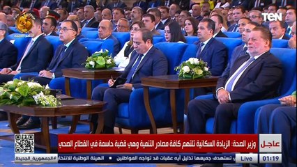 وزير الصحة القضية السكانية حاكمة في القطاع الصحي ولها تأثير كبير عليه