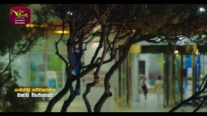 Sihina Charikawe Episode 22 | A Captivating Journey into Dreams 🌟