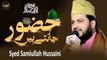 Huzoor Jantey Hain | Naat | Syed Samiullah Hussaini | HD Video | Labaik Labaik