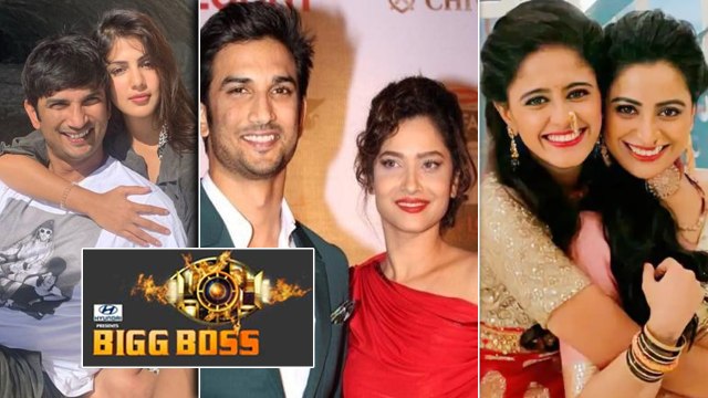 Bigg Boss 17: Sushant की Ex-Gf Rhea Chakraborty-Ankita Lokhande से Makers कमाएंगे TRP! | FilmiBeat