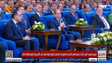 السيسي لـ وزير الصحة": انت بتزعل لما اقول خالد من غير دكتور