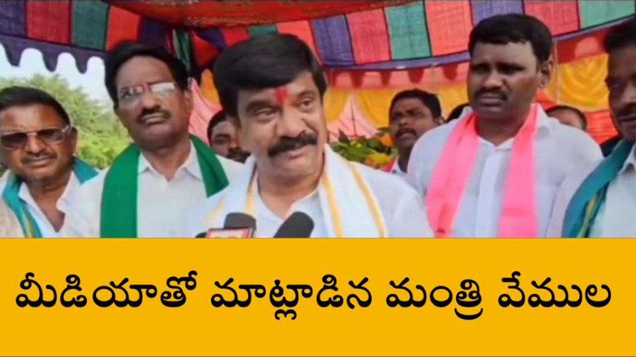 నిజామాబాద్: పసుపు బోర్డు ప్రకటనపై స్పందించిన మంత్రి..!