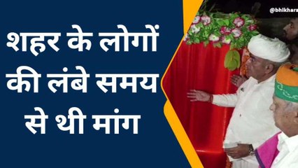 जालोर: सांचोर में राज्यमंत्री ने पूर्व चैयरमेन के नाम से सड़क का किया नामकरण