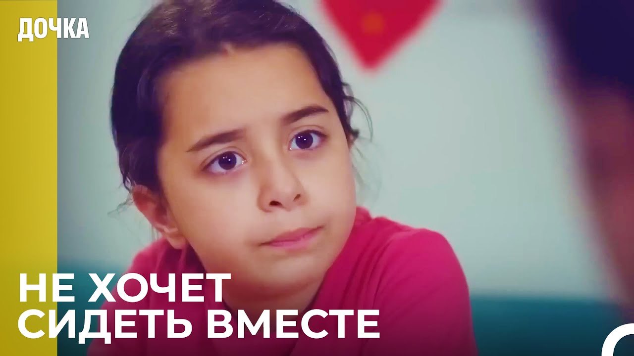 Ойку Очень Зол на Своего Отца - Дочка 79 Серия