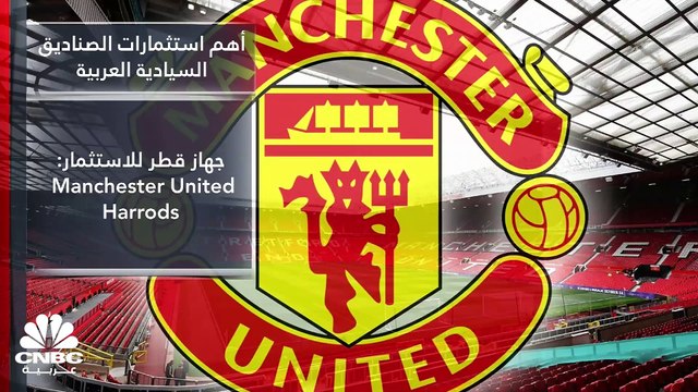 الصناديق السيادية الخليجية.. الدخول للعالم عبر بوابة الفرص