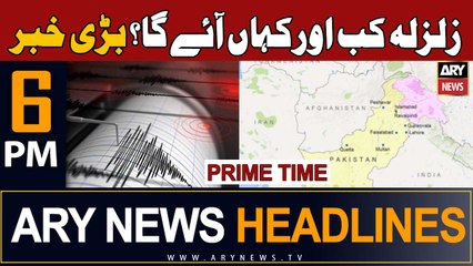 Download Video: ARY News 6 PM Headlines 2nd October 2023 | Earthquake Alert - Big News | Prime Time Headlines