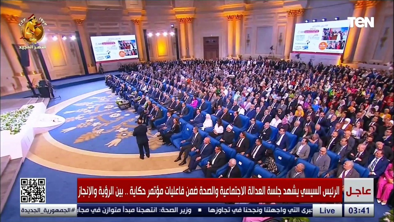 السيسي: اكرام الناس اللي عندها ظروف "ذوي الهمم" اللي هيعوض علينا فيه ربنا مش احنا