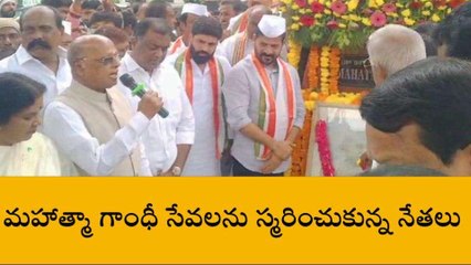హైదరాబాద్: గాంధీజీ ఆశయ సాధనకు కృషి చేయాలి