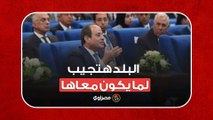 السيسي لمنتقدي حال المستشفيات: البلد هتجيب لما يكون معاها ولازم نشتغل ليل نهار
