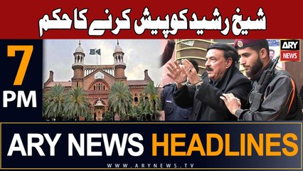 ARY News 7 PM Headlines 2nd October 2023 | Big News Regarding Sheikh Rasheed