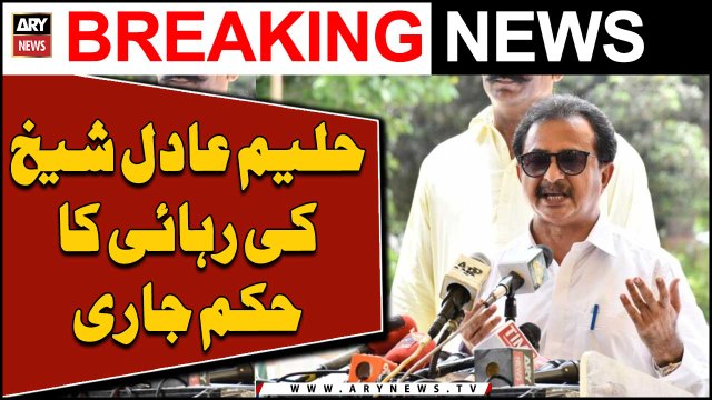 KARACHI: Order issued for release of 4 workers including PTI leader Haleem Adil Sheikh