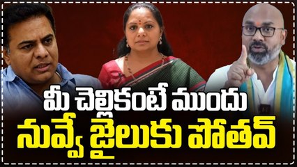 Dharmapuri Arvind Comments On KTR Over Delhi Liquor Scam Case | V6 News