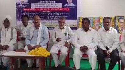 खरगोन: बहुजन समाज पार्टी की बैठक,चुनाव को लेकर बनी रणनीति