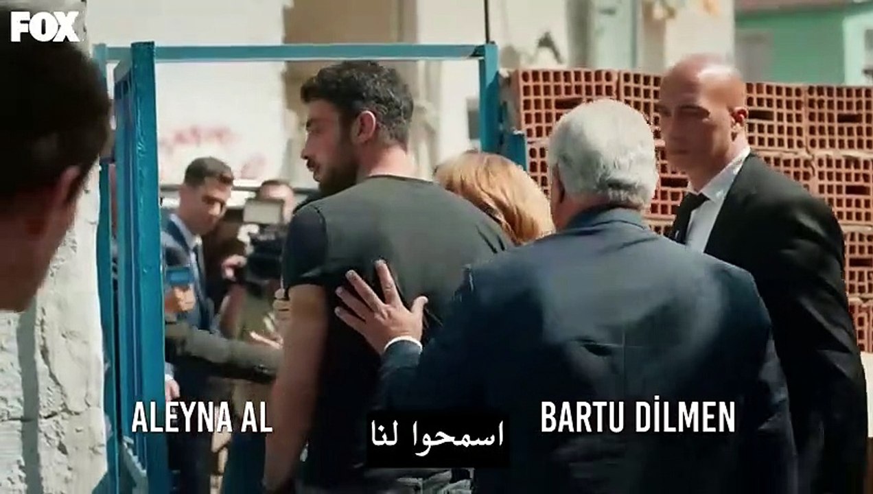 مسلسل المتوحش الحلقة 3 مترجم