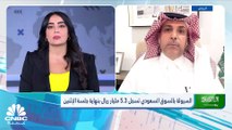 سهم أرامكو يسجل اكبر خسارة يومية في أسبوعين