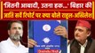 Bihar Caste Census: Rahul Gandhi और Akhilesh Yadav का सबसे अहम बयान | वनइंडिया हिंदी