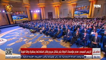 الرئيس السيسي: قوى الشر بتقدم نفسها على أنهم افاضل الناس وشرعنوا الكذب