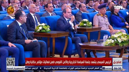 الرئيس السيسي: عام 2011 روابط الدولة المصرية تفككت بشكل كامل