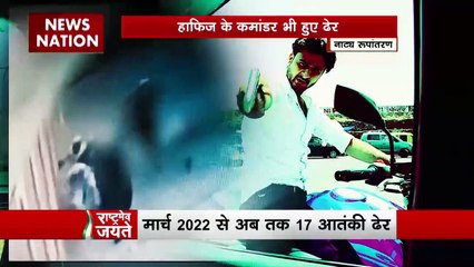 Rashtramev Jayate : Pakistan से एक-एक आतंकी हो रहे है ढेर