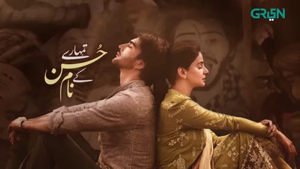 Tumharey Husn Kay Naam  Episode 13  Saba Qamar  Imran Abbas  Green TV Entertainment