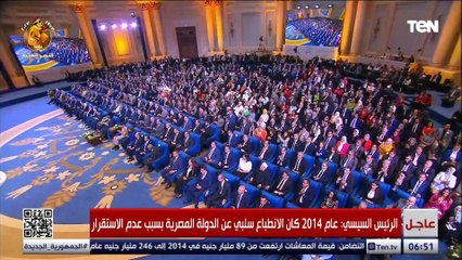 السيسي: احنا مش قليلين بالله اللي مطلع علينا ولا قليلين بيكم يا مصريين
