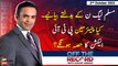 Off The Record | Kashif Abbasi | ARY News | 2nd October 2023