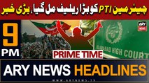 ARY News 9 PM Headlines 2nd October 2023 | Good News Regarding PTI Chief | Prime Time Headlines