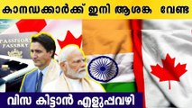 കാനഡയിൽ ഇന്ത്യക്കാർ കൂടുന്നു India canada visa processing getting faster