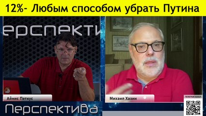 М. Хазин: запад Набиуллину и 5 колонну бросает на костёр майдана