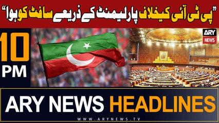 ARY News 10 PM Headlines 2nd October 2023 | Mushahid Hussain's Big Statement