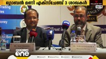 ഗ്ലോബല്‍ മണി എക്‌സ്‌ചേഞ്ച് പുതുതായി മൂന്ന് ശാഖകള്‍ കൂടി പ്രവര്‍ത്തനം ആരംഭിച്ചു