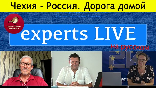В. Канта: уголовные дела за поддержку России