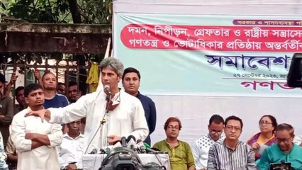 আসছে দ্বাদশ জাতীয় সংসদ নির্বাচন কিন্তু গণতন্ত্র মঞ্চের সরকার পতন আন্দোলনে জুনায়েদ সাকি