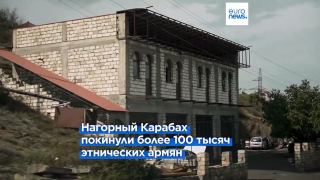 Из Нагорного Карабаха выехало подавляющее большинство этнических армян