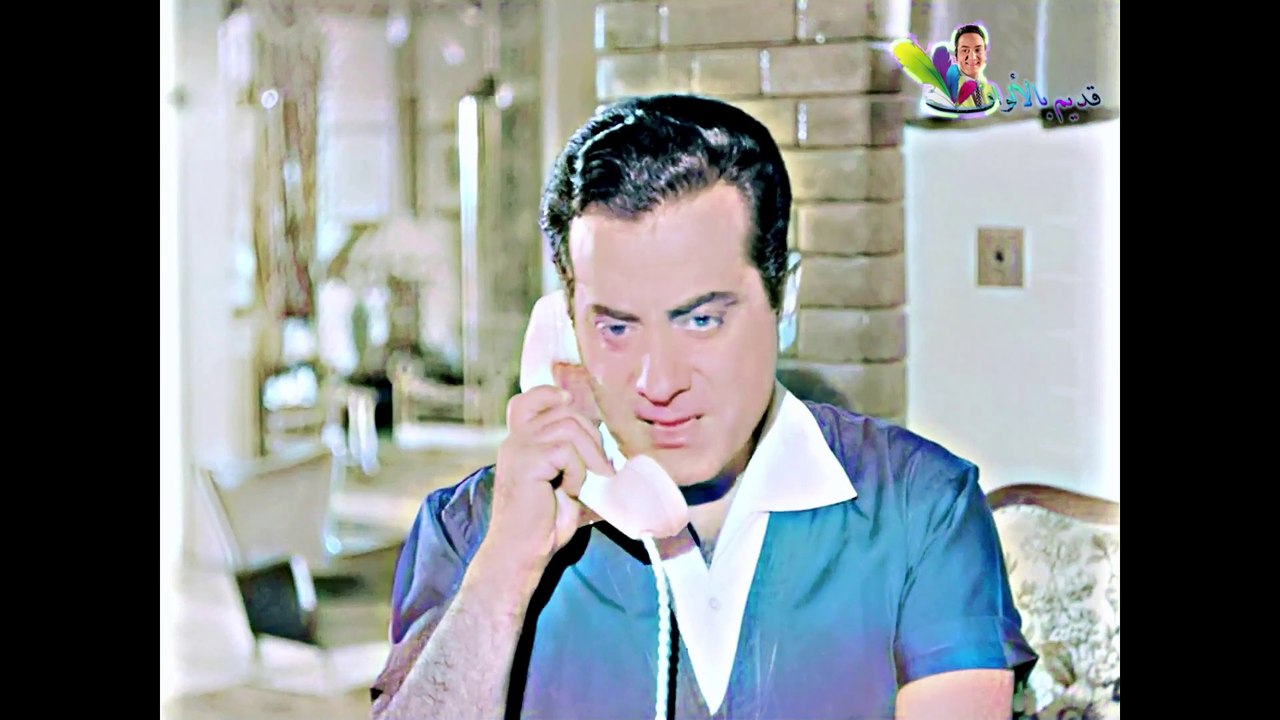 فيلم يوم بلا غد (1962) بالألوان الجزء الأول